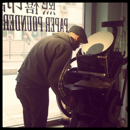 Paper Pounder - WE Design Studios